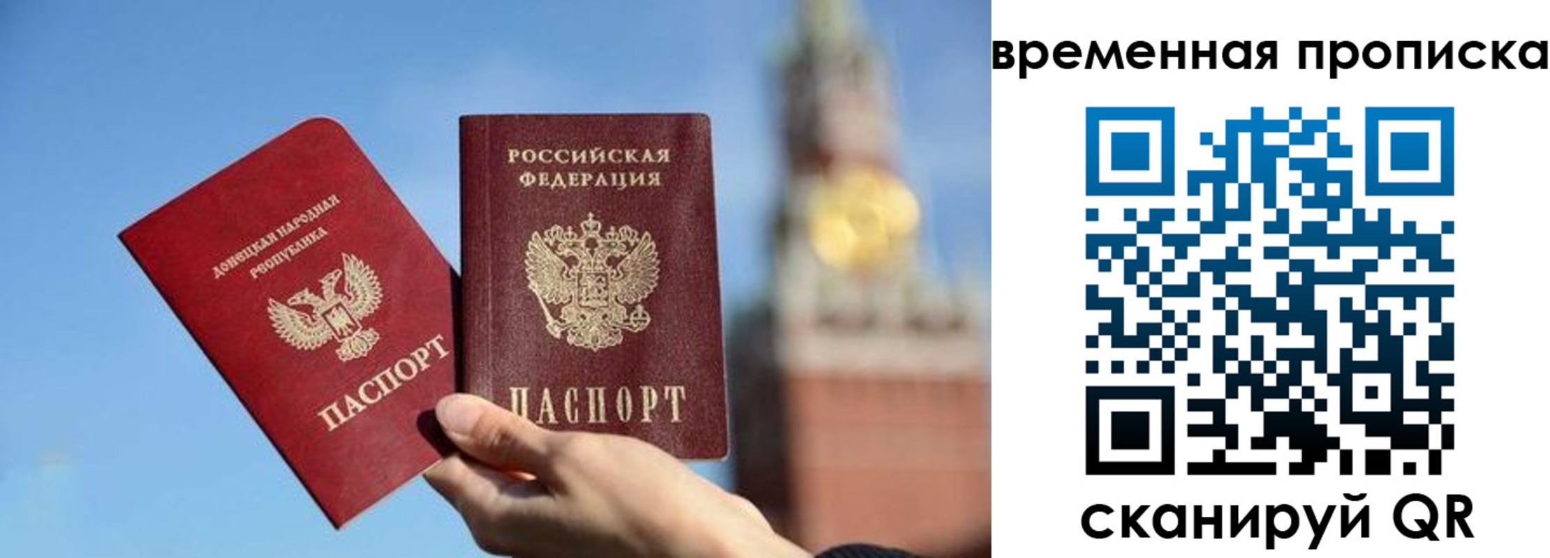 миграционный учет в Полярных Зорях