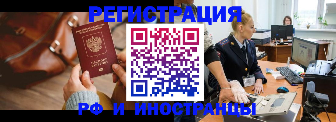 регистрация для дет. сада в Полярных Зорях