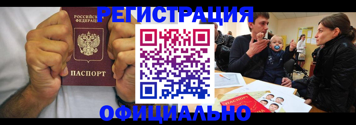 регистрация для дет. сада в Полярных Зорях