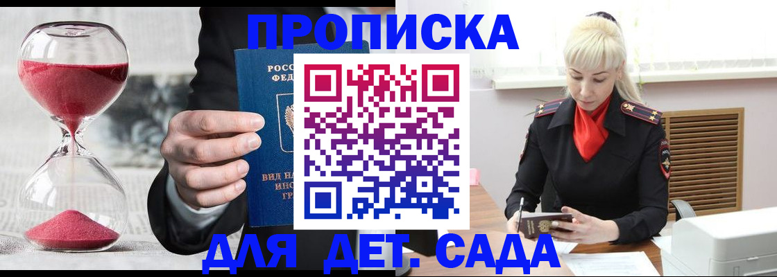 форма 3 в Полярных Зорях