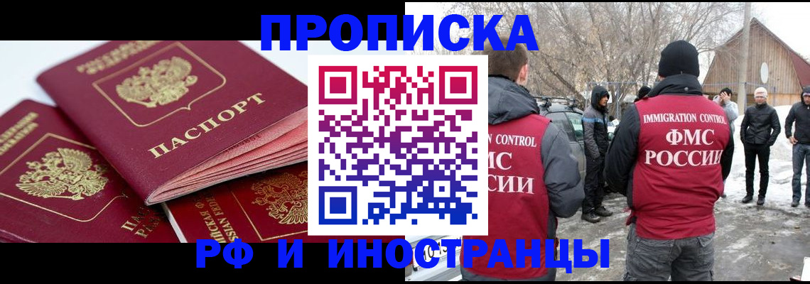 форма 3 в Полярных Зорях